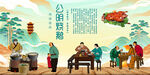 公明烧鹅