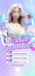 医美手机图片