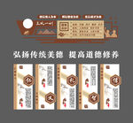 校园文化墙