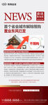 降息 政策 