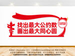 找出最大公约数