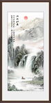 八方聚财山水