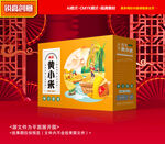 小米包装 杂粮礼盒