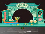 端午节拱门