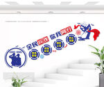 电信诈骗标语楼梯文化墙图片