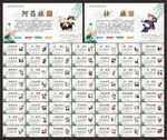 56个民族