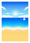 海