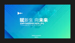 科技KV