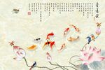 爱莲说
