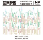 高楼大厦矢量图