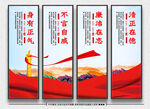 党建宣传挂图 