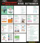 糖尿病患者健康管理