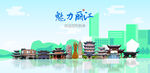 丽江