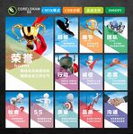 企业文化5S
