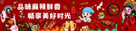小龙虾