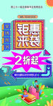 书展