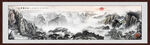山水风景画