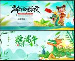 端午