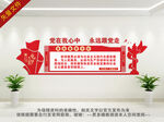 校园教育方针