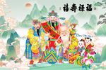 福禄寿 