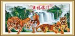 国画老虎