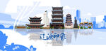 辽源
