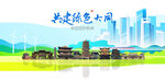 大同