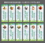 公园跑道吊旗道旗