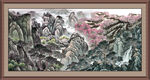 办公室山水画 