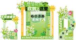 春日美陈 超市活动 打卡
