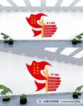 五个坚持文化墙