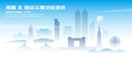 南昌建筑