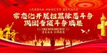 扫黑除恶