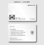 银卡
