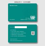 绿卡