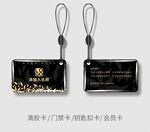 黑色门禁卡