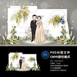 婚礼迎宾区