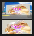 舞蹈演出背景