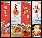 哨子面
