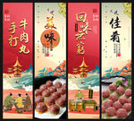 手打牛肉丸