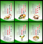 食堂文化