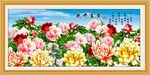 花开富贵