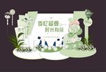 毕业布置