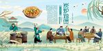 炭炉鸡煲