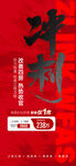 业绩 特价房