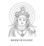 敦煌菩萨