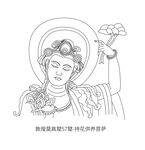 敦煌菩萨