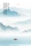 新中式意境水墨山水画