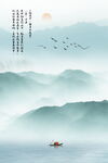 国画水墨山水画
