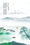 水墨江南水乡